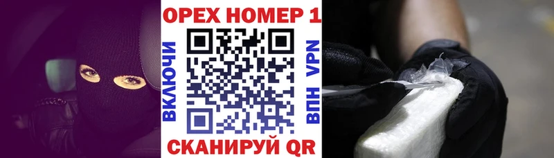 Какие есть наркотики Киселёвск КОКАИН  ГАШ  АМФЕТАМИН  Марихуана 