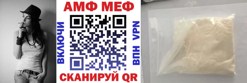 купить наркотики цена  Киселёвск  Амфетамин 97% 
