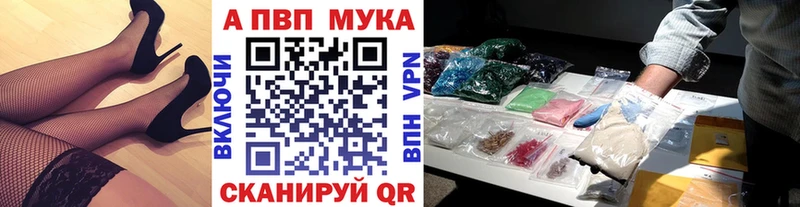 mega сайт  Киселёвск  A-PVP Соль 