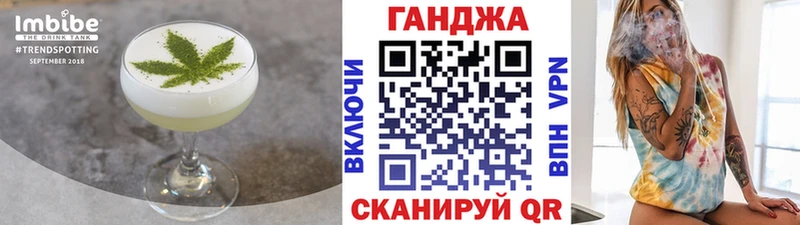 Cannafood марихуана  Киселёвск 