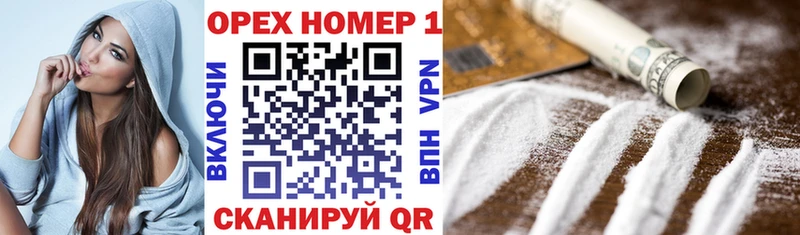 закладки Киселёвск COCAIN FishScale