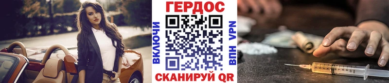 купить закладку  Киселёвск  Героин Heroin 
