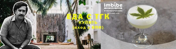 экстази Богородицк