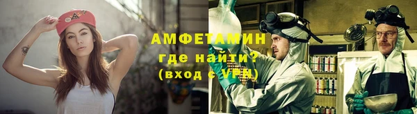 амфетамин Богородск