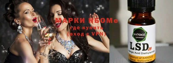 кокаин VHQ Богданович