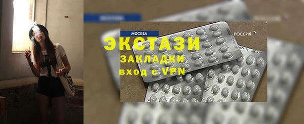 амфетамин Богородск