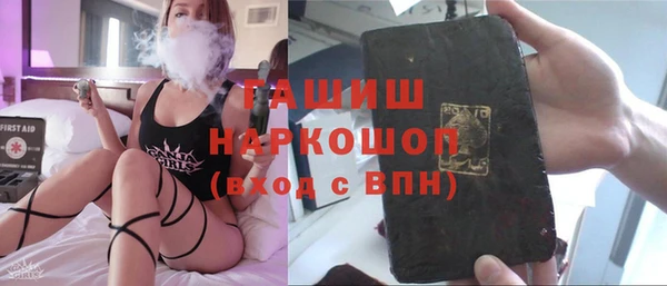кокаин VHQ Богданович