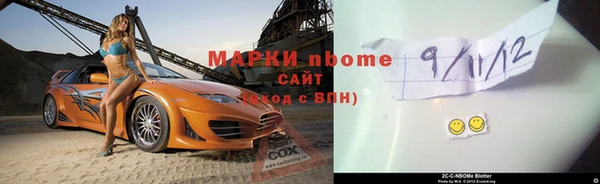 кокаин VHQ Богданович