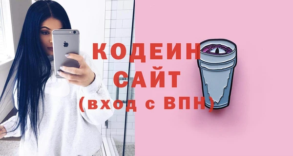 амфетамин Богородск