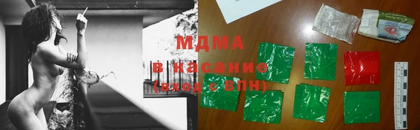 экстази Богородицк