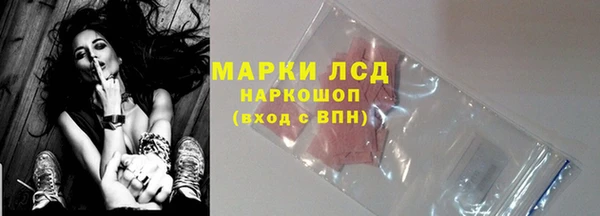амфетамин Богородск