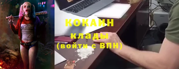 амфетамин Богородск
