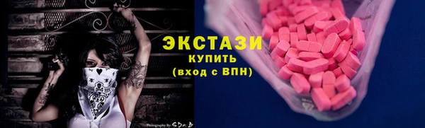 экстази Богородицк