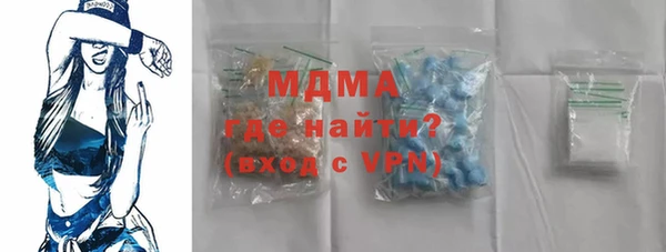 амфетамин Богородск