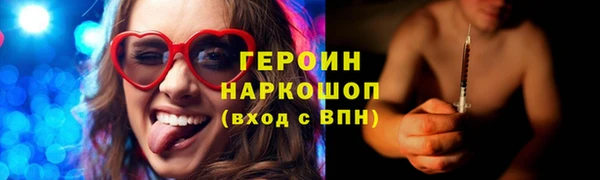 экстази Богородицк
