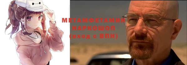 экстази Богородицк