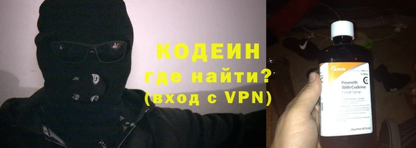 экстази Богородицк