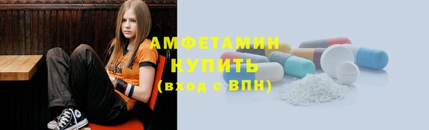 амфетамин Богородск