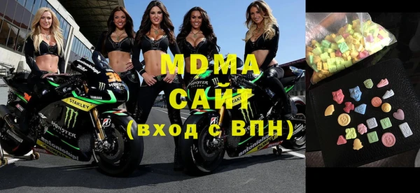 амфетамин Богородск