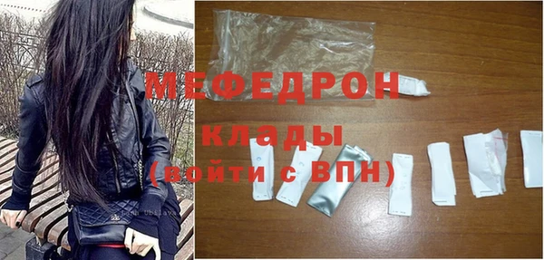 экстази Богородицк