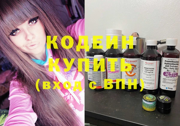 экстази Богородицк