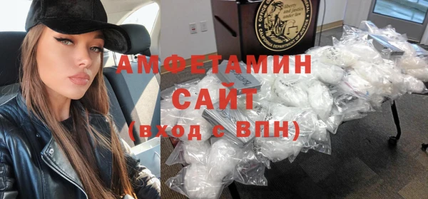 амфетамин Богородск