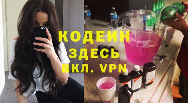 кокаин VHQ Богданович