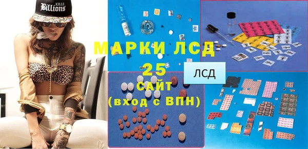 кокаин VHQ Богданович