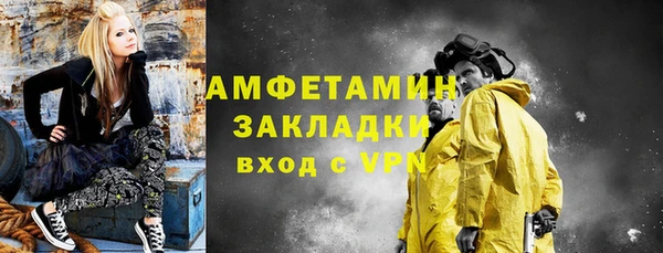 экстази Богородицк