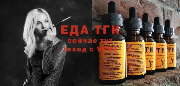 кокаин VHQ Богданович