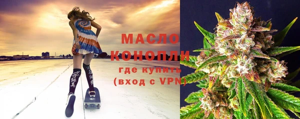 экстази Богородицк
