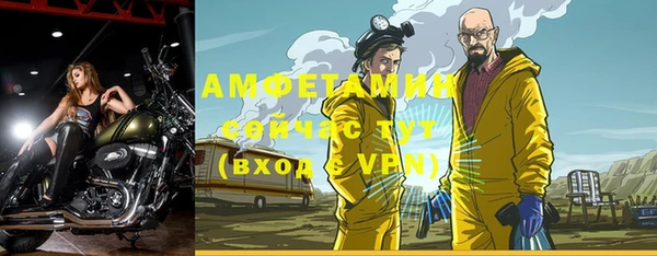амфетамин Богородск