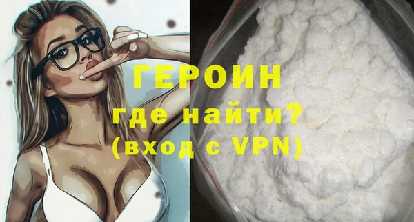 амфетамин Богородск