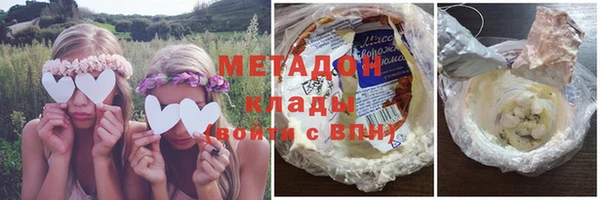 экстази Богородицк