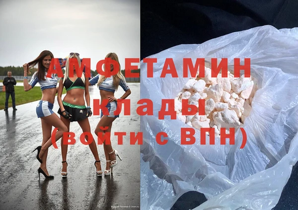кокаин VHQ Богданович