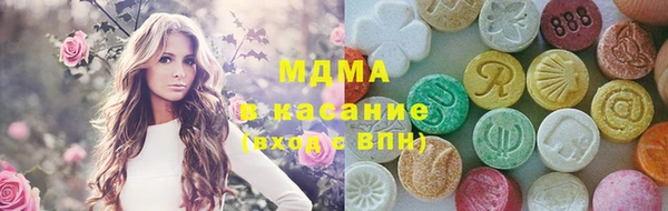 экстази Богородицк