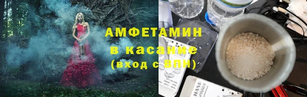 кокаин VHQ Богданович