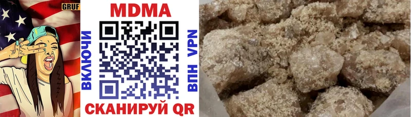 МДМА кристаллы  Киселёвск 