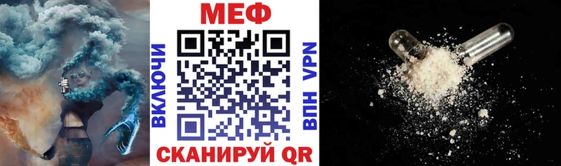 Мефедрон мяу мяу  Киселёвск 