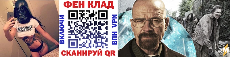 маркетплейс формула  гидра зеркало  Киселёвск  МЕТАМФЕТАМИН пудра 