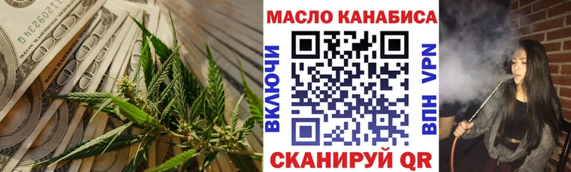 ОМГ ОМГ рабочий сайт  Киселёвск  ТГК концентрат 