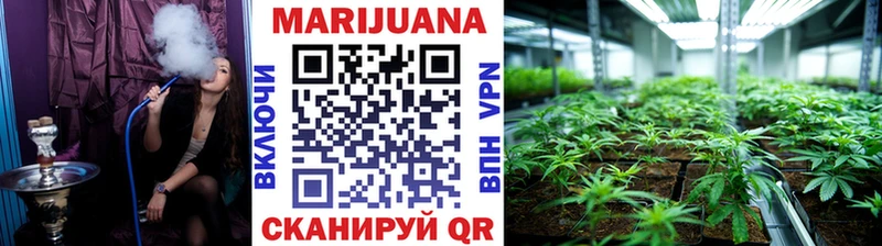 Каннабис THC 21% Киселёвск